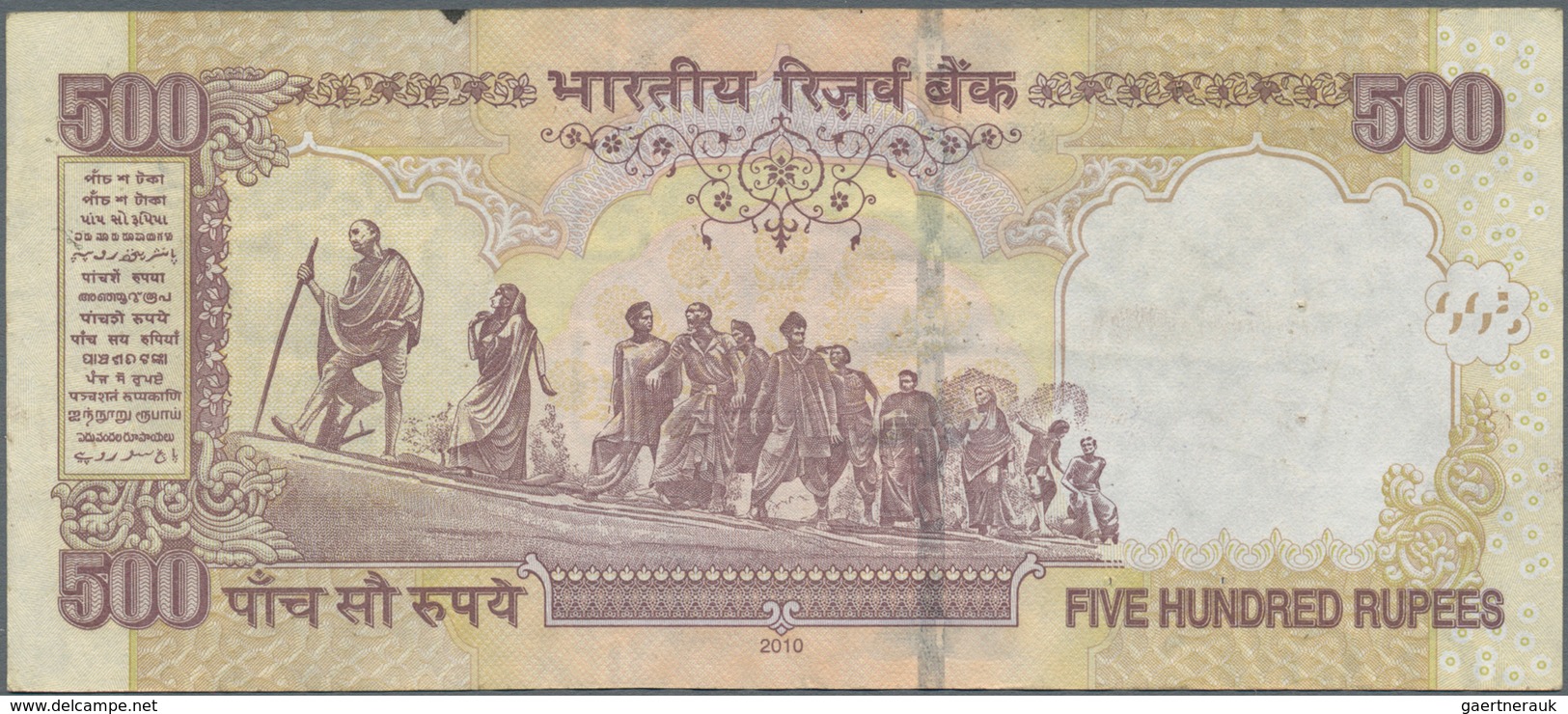 India / Indien: 500 Rupees ND P. 99 Error Note With Inverted And Misplaced Watermark In Paper, Handl - Indien