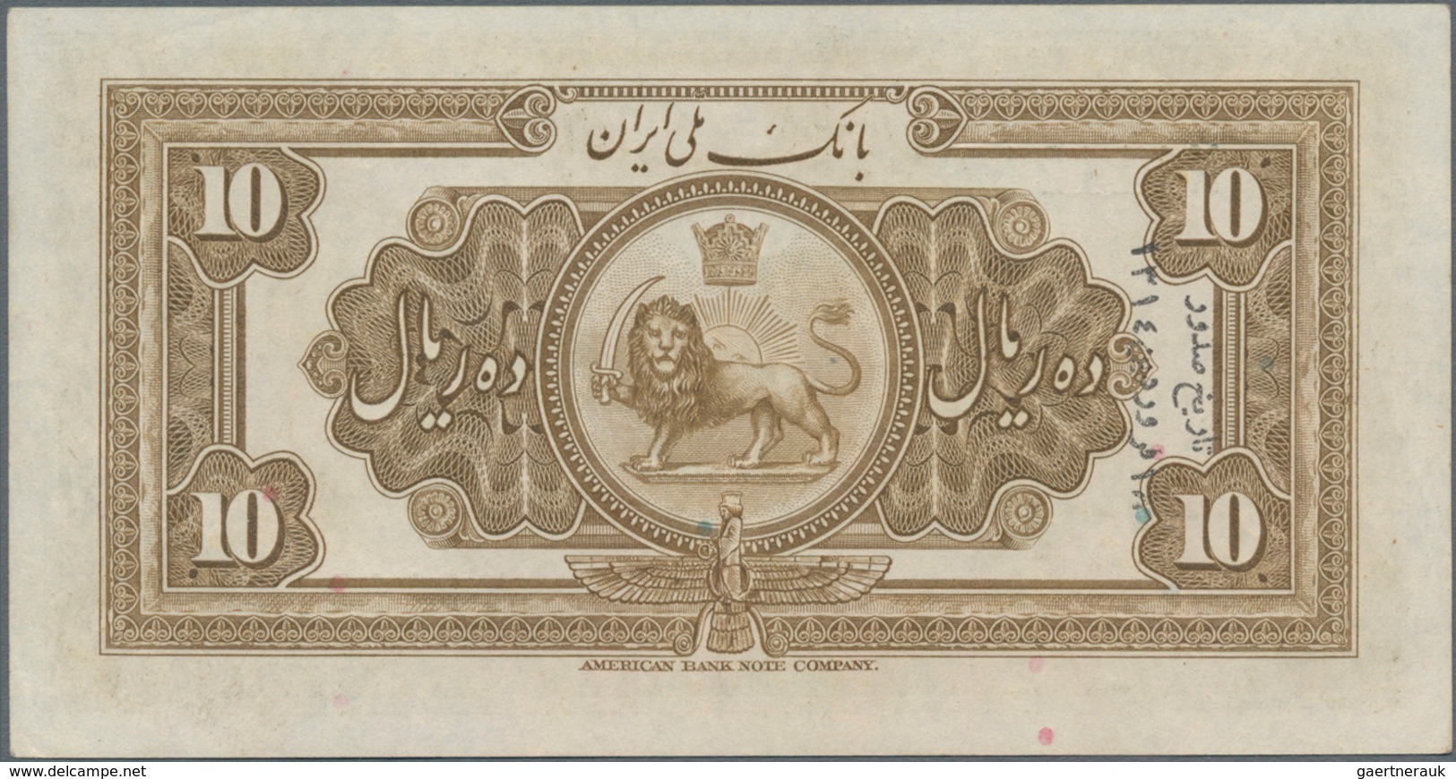 Iran: Bank Melli Ran, Pair Of The 10 Rials SH1313 (1934) P.25a With Almost Consecutive Numbers K1112 - Iran