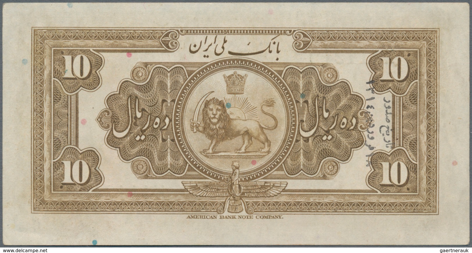 Iran: Bank Melli Ran, Pair Of The 10 Rials SH1313 (1934) P.25a With Almost Consecutive Numbers K1112 - Irán