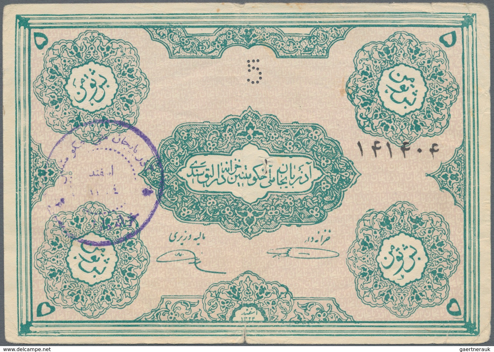 Iranian Azerbaijan / Iranisch Aserbaidschan: Set With 3 Banknotes 1 Toman (aUNC), 5 Toman (VF) Both - Autres & Non Classés
