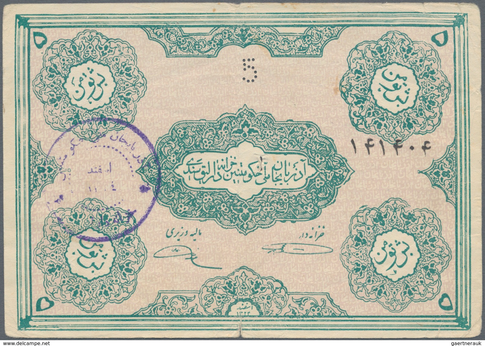 Iranian Azerbaijan / Iranisch Aserbaidschan: Set With 3 Banknotes 1 Toman (aUNC), 5 Toman (VF) Both - Andere & Zonder Classificatie