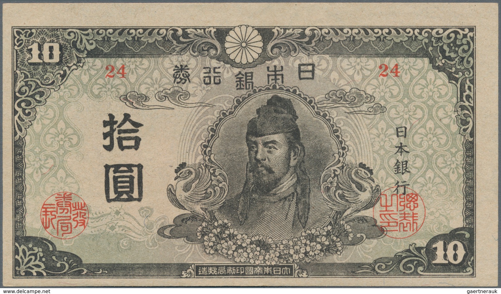 Japan: 10 Yen 1945 With Block #24, P.77a In AUNC/UNC Condition. - Japón