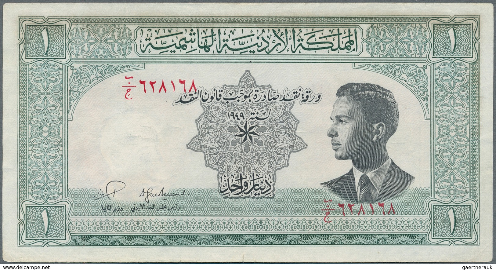 Jordan / Jordanien: 1 Dinar L.1949 (1952), P.6, Still Nice Note With Strong Paper, Probably Pressed - Jordania