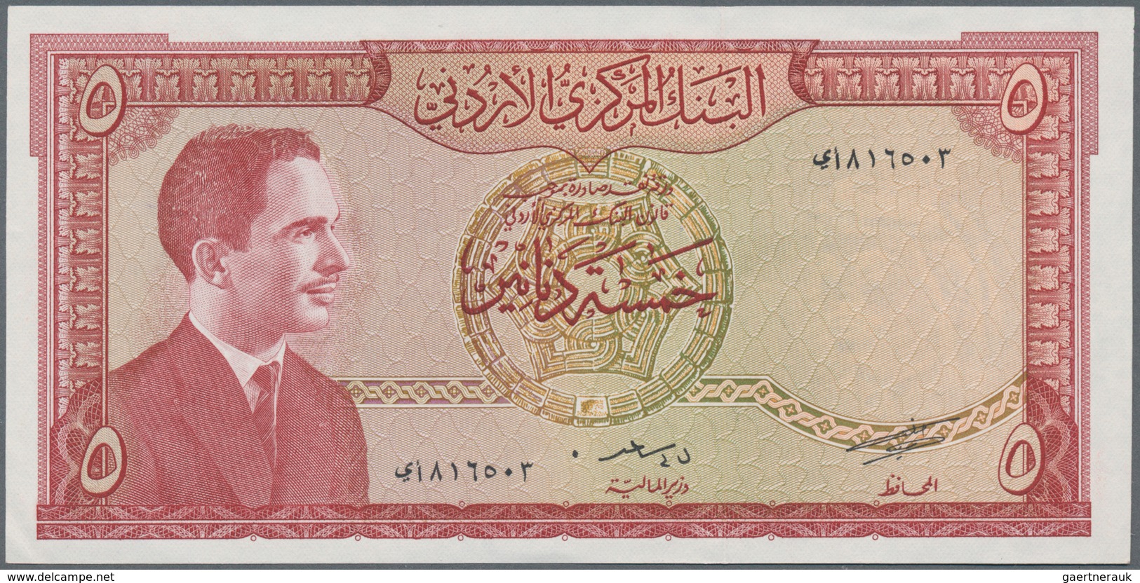 Jordan / Jordanien: Pair With 5 Dinars ND(1960’s) P.15b (UNC) And 20 Dinars ND(1988) P.21c (UNC). (2 - Jordania