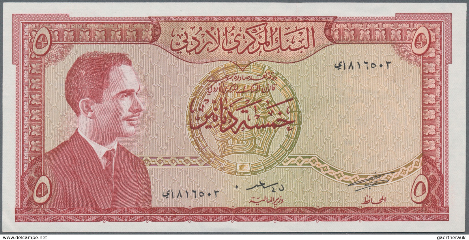 Jordan / Jordanien: Pair With 5 Dinars ND(1960’s) P.15b (UNC) And 20 Dinars ND(1988) P.21c (UNC). (2 - Jordanië