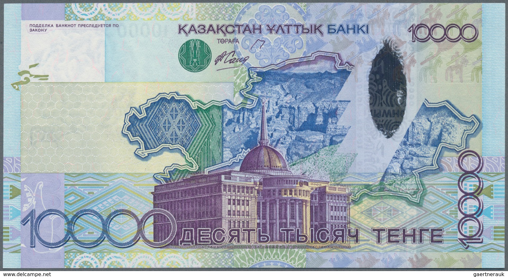 Kazakhstan / Kasachstan: Very Nice Set With 4 Banknotes Containing 10.000 Tenge 2003 P.25 (UNC), 10. - Kasachstan