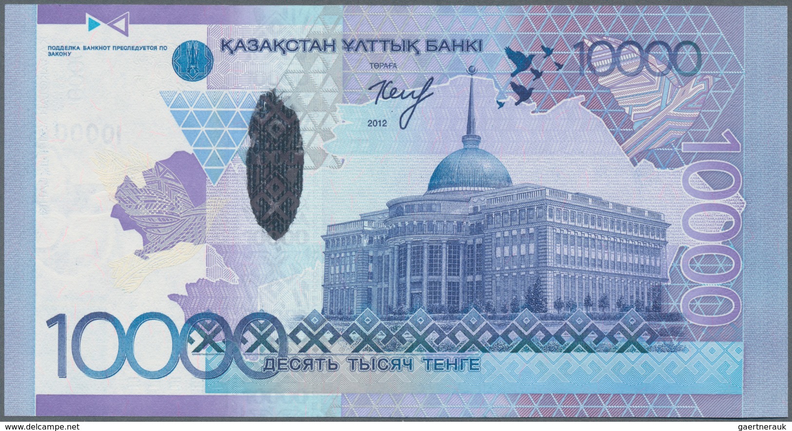 Kazakhstan / Kasachstan: Very Nice Set With 4 Banknotes Containing 10.000 Tenge 2003 P.25 (UNC), 10. - Kazakhstán