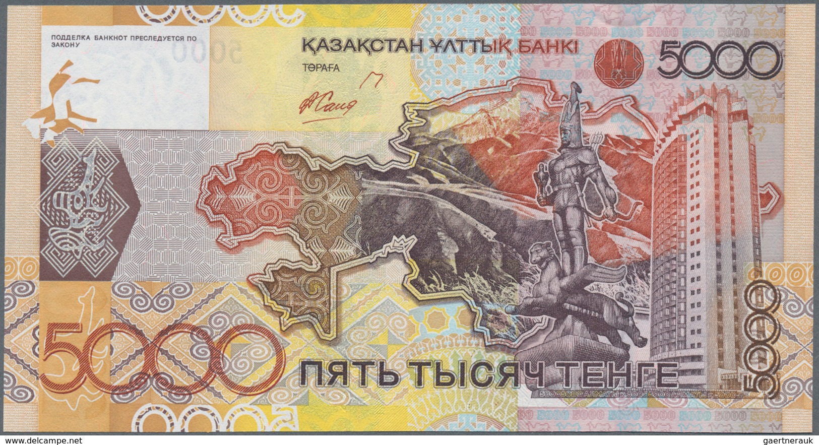 Kazakhstan / Kasachstan: Very nice set with 4 banknotes containing 10.000 Tenge 2003 P.25 (UNC), 10.