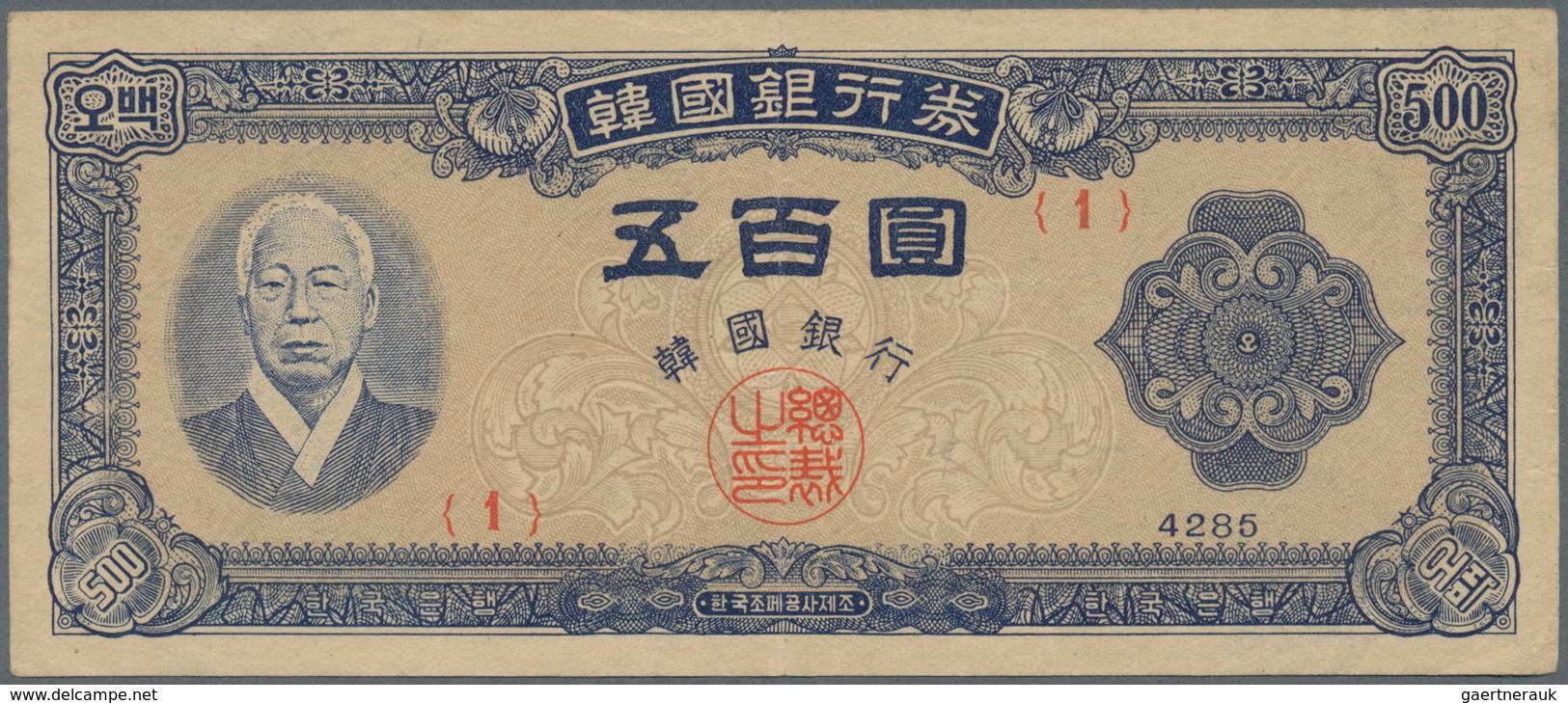 Korea: Bank Of Korea 500 Won ND(1952), P.9, Great Condition With A Strong Fold At Center And Some Ot - Korea, Zuid