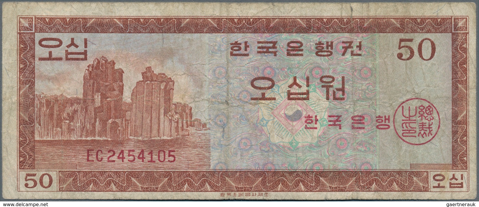 Korea: 50 Won ND(1962), P.34a In F/F- - Korea, Zuid