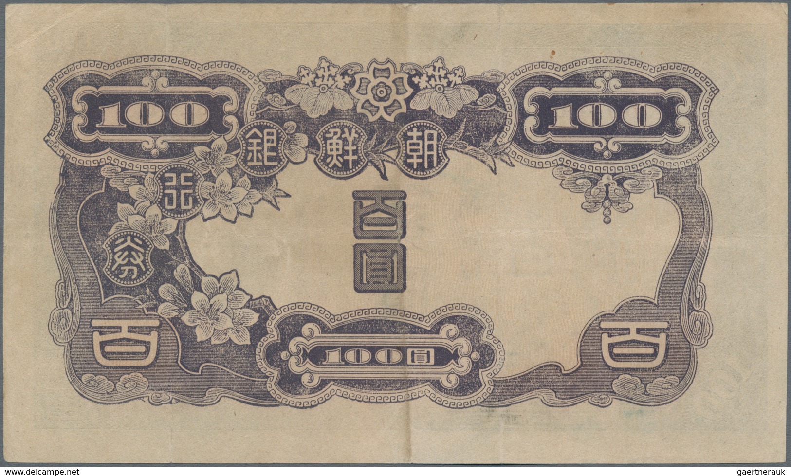 Korea: Bank Of Chosen, Pair Of 100 Won ND(1944) With Different Underprint Color On Front And Reverse - Corea Del Sur