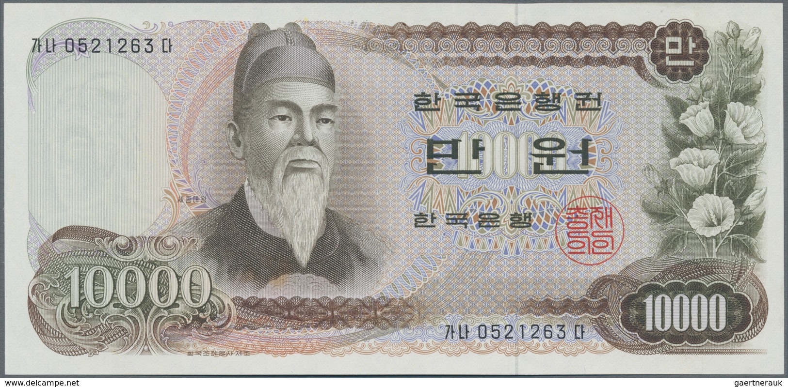 Korea: 10.000 Won 1973, P.42 In AUNC/UNC Condition - Corea Del Sur