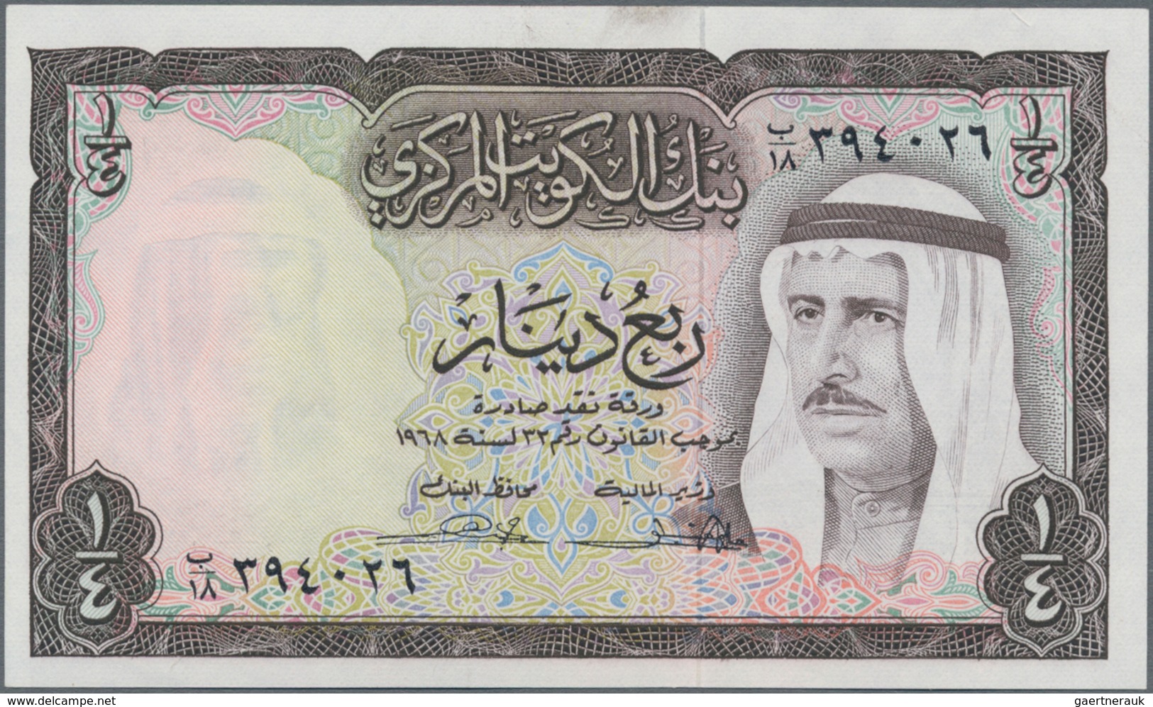 Kuwait: Central Bank Of Kuwait, Pair Of 1/4 And 1/2 Dinar Of The L. 1968 "Sheikh Sabah Ibn Salim Al- - Kuwait