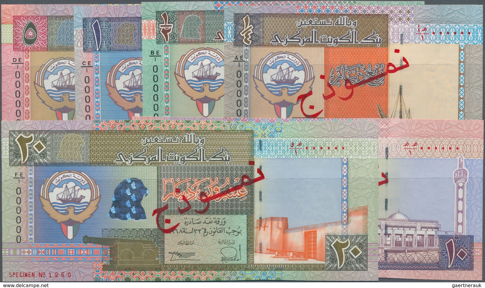 Kuwait: Central Bank Of Kuwait SPECIMEN Set Of The L. 1968 (1994-2014) Series With ¼, ½, 1, 5, 10 An - Koeweit