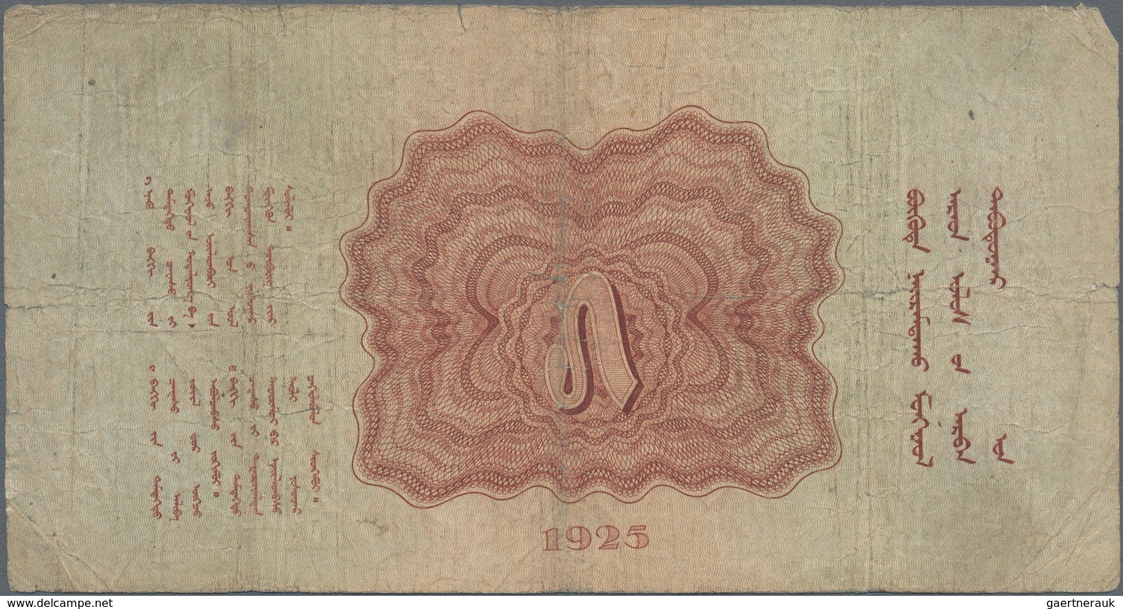 Mongolia / Mongolei: Commercial And Industrial Bank 5 Tugrik 1925, P.9, Small Border Tears And Tiny - Mongolië