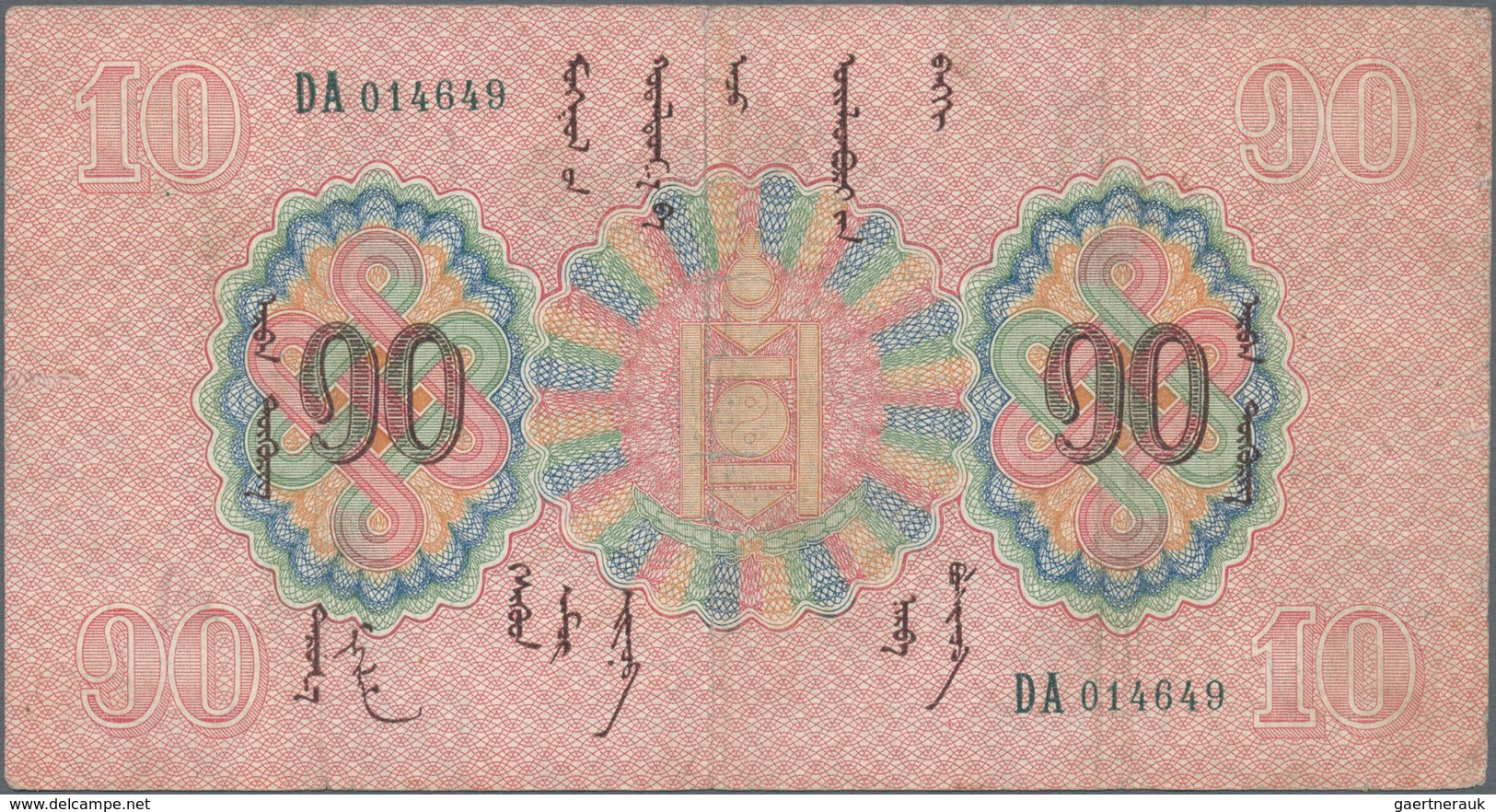 Mongolia / Mongolei: Commercial And Industrial Bank 10 Tugrik 1925, P.10, Great Original Shape With - Mongolia