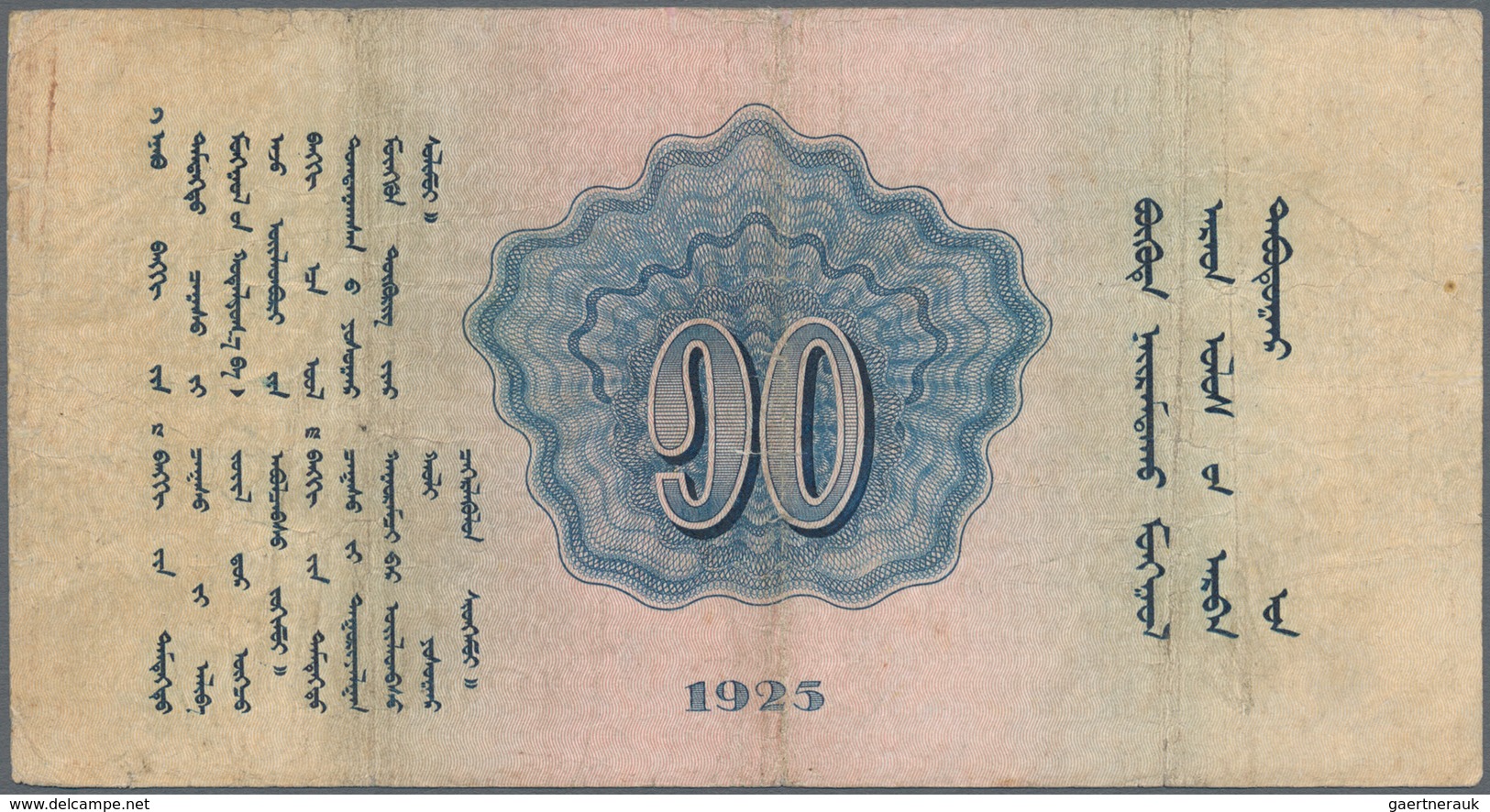 Mongolia / Mongolei: Commercial And Industrial Bank 10 Tugrik 1925, P.10, Great Original Shape With - Mongolië