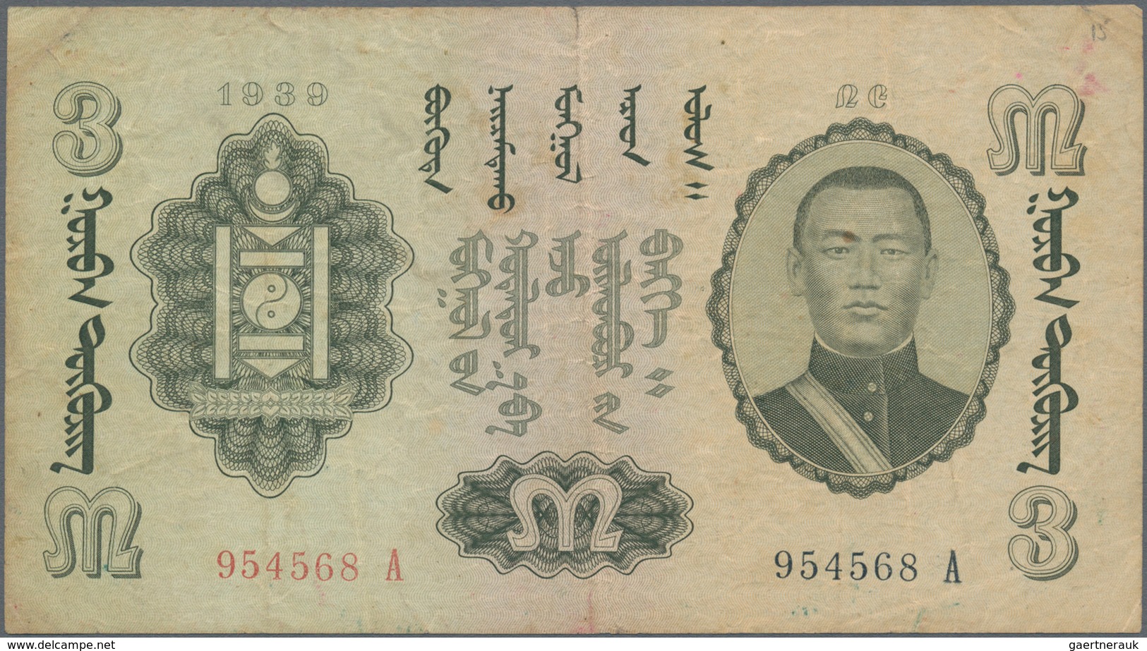Mongolia / Mongolei: Pair With 1 Tugrik 1939 P.14 (F/F+) And 3 Tugrik 1939 P.15 (F). (2 Pcs.) Rare! - Mongolia