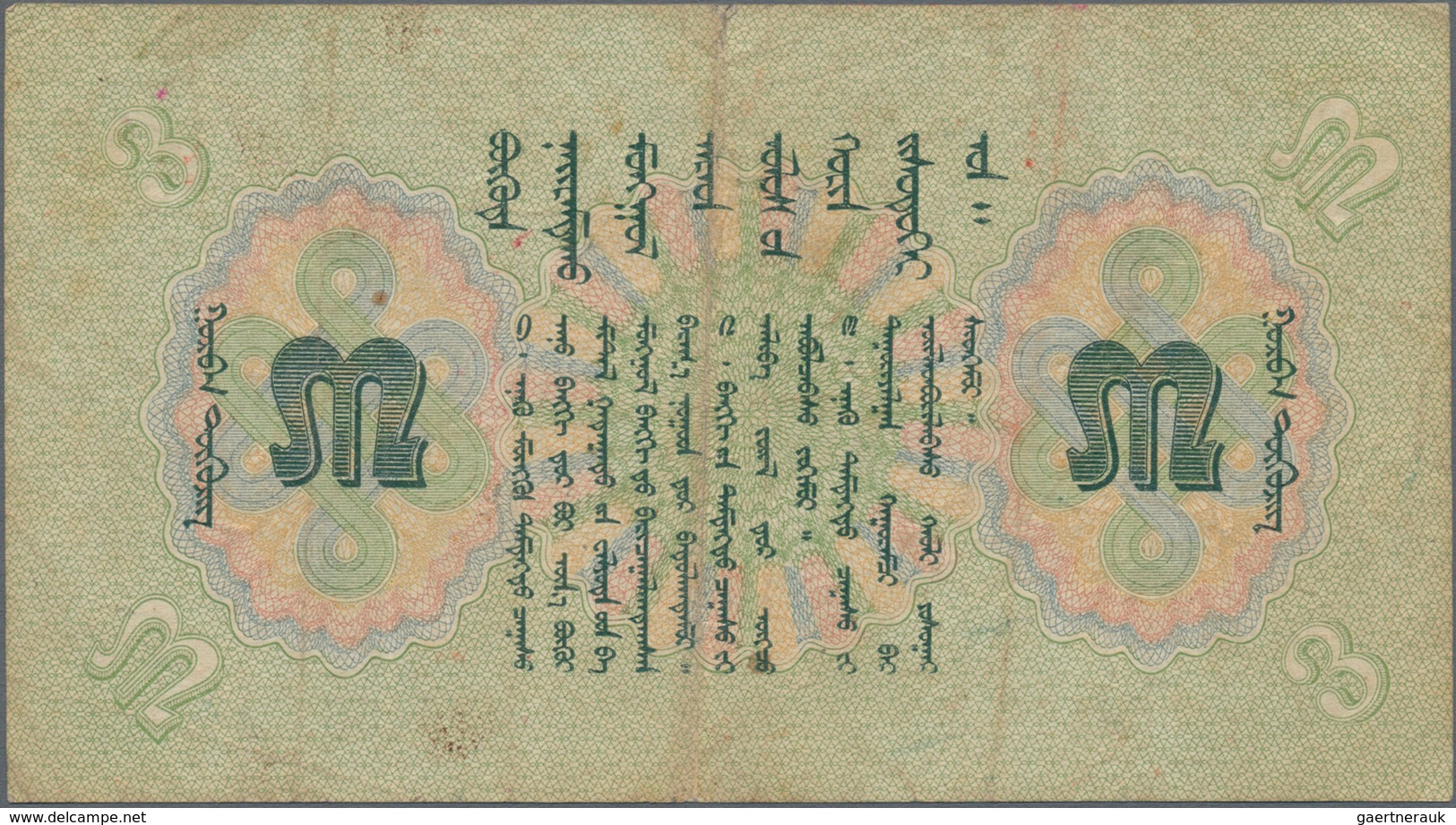 Mongolia / Mongolei: Pair With 1 Tugrik 1939 P.14 (F/F+) And 3 Tugrik 1939 P.15 (F). (2 Pcs.) Rare! - Mongolië