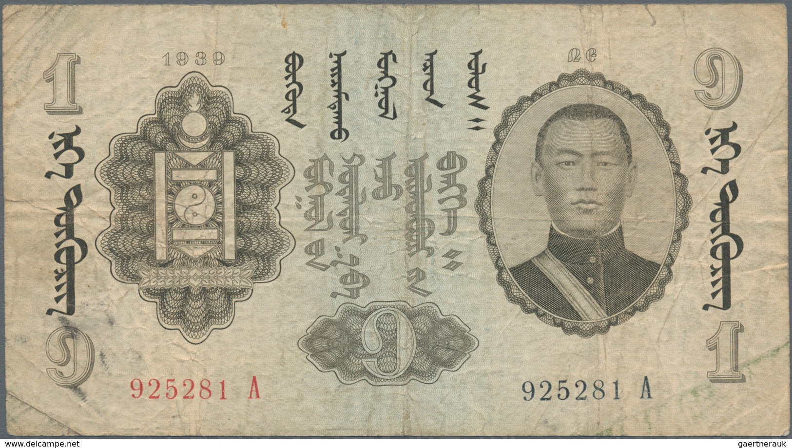 Mongolia / Mongolei: Pair With 1 Tugrik 1939 P.14 (F/F+) And 3 Tugrik 1939 P.15 (F). (2 Pcs.) Rare! - Mongolia