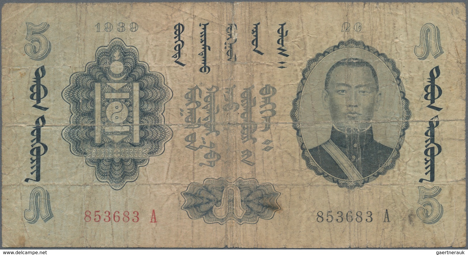 Mongolia / Mongolei: 5 Tugrik 1939, P.16, Rare And Seldom Offered With Stained Paper, Several Folds - Mongolia
