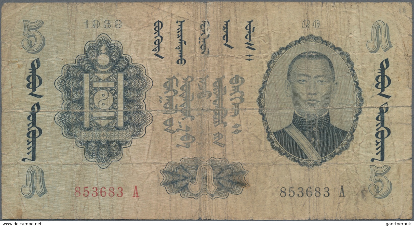 Mongolia / Mongolei: 5 Tugrik 1939, P.16, Rare And Seldom Offered With Stained Paper, Several Folds - Mongolië