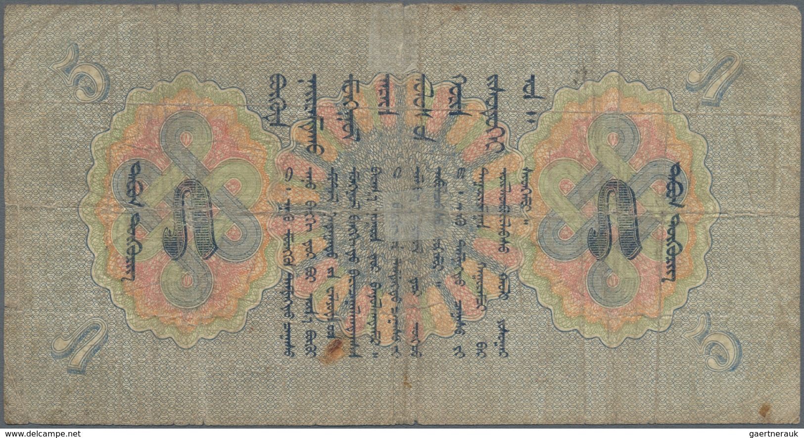 Mongolia / Mongolei: 5 Tugrik 1939, P.16, Rare And Seldom Offered With Stained Paper, Several Folds - Mongolië