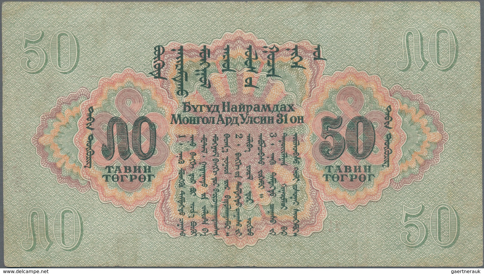 Mongolia / Mongolei: 50 Tugrik 1941, P.26, Still Nice With Tiny Margin Splits And Lightly Stained Pa - Mongolei