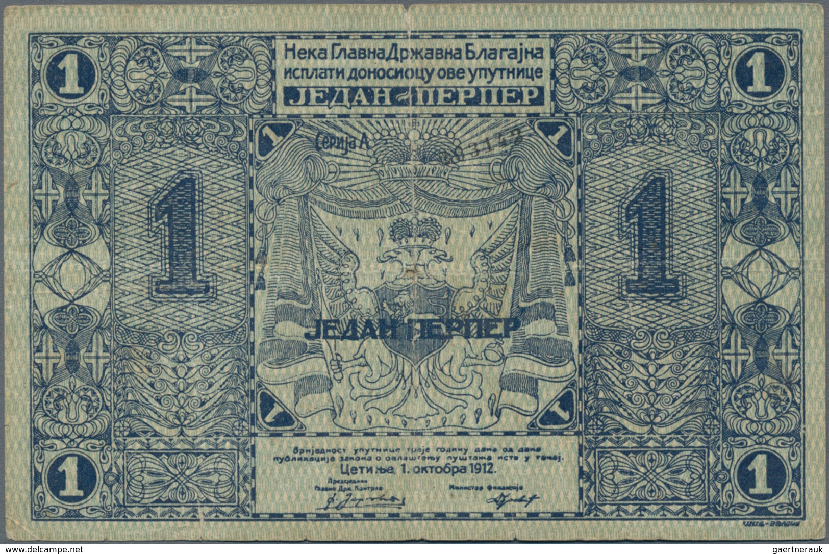 Montenegro: Ministry Of Finance, Set With 5 Banknotes Of The 1912 Issue With 1 Perper P.1 (F- With 4 - Otros – Europa