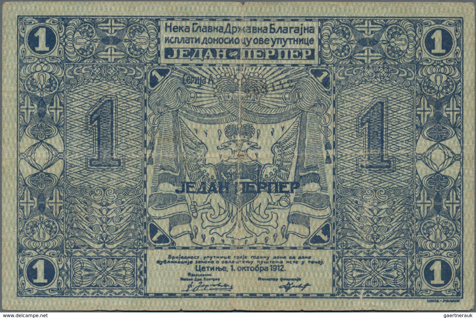 Montenegro: Ministry Of Finance, Set With 5 Banknotes Of The 1912 Issue With 1 Perper P.1 (F- With 4 - Otros – Europa