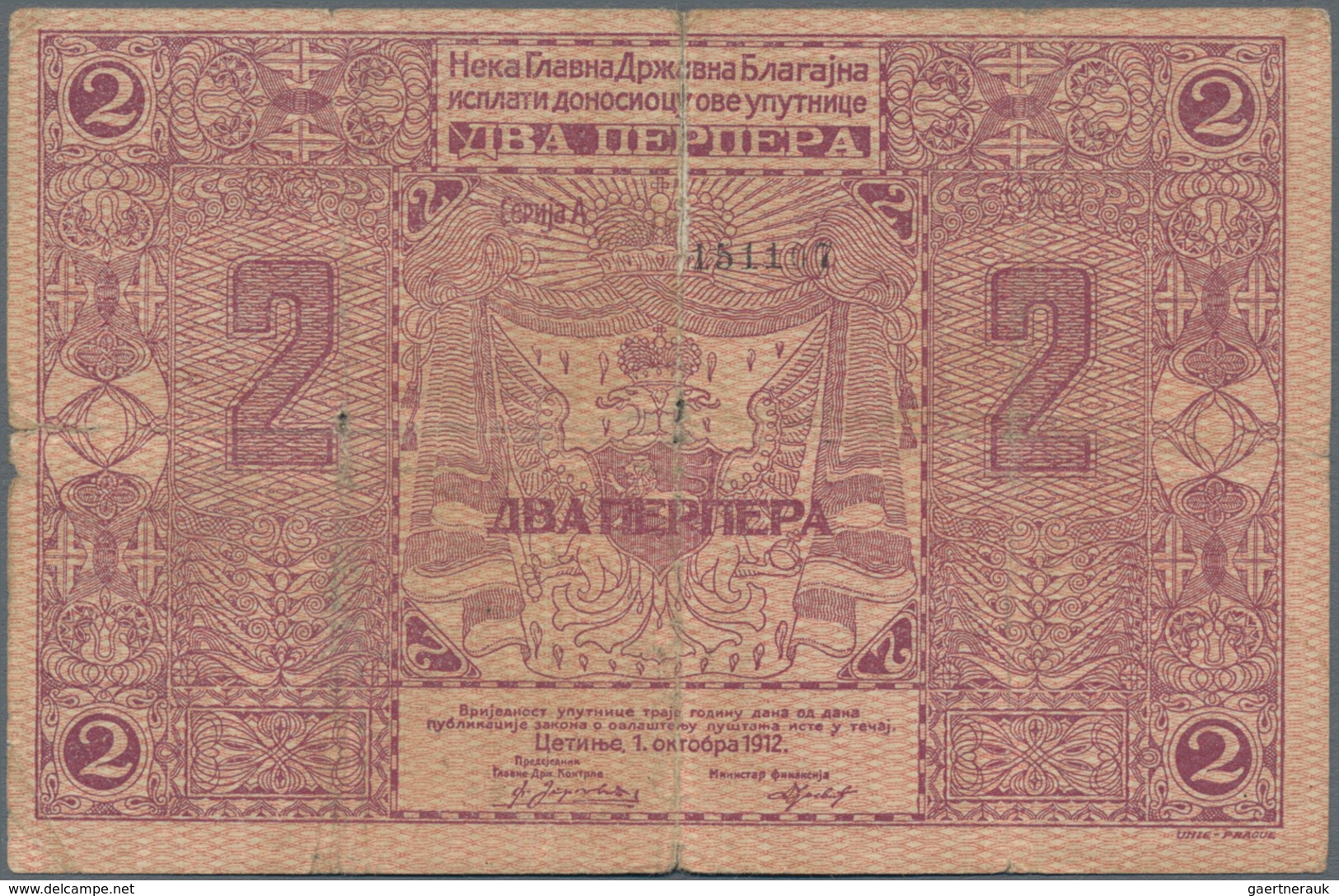 Montenegro: Ministry Of Finance, Set With 5 Banknotes Of The 1912 Issue With 1 Perper P.1 (F- With 4 - Otros – Europa