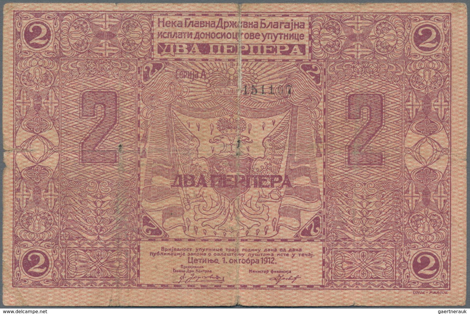 Montenegro: Ministry Of Finance, Set With 5 Banknotes Of The 1912 Issue With 1 Perper P.1 (F- With 4 - Andere - Europa