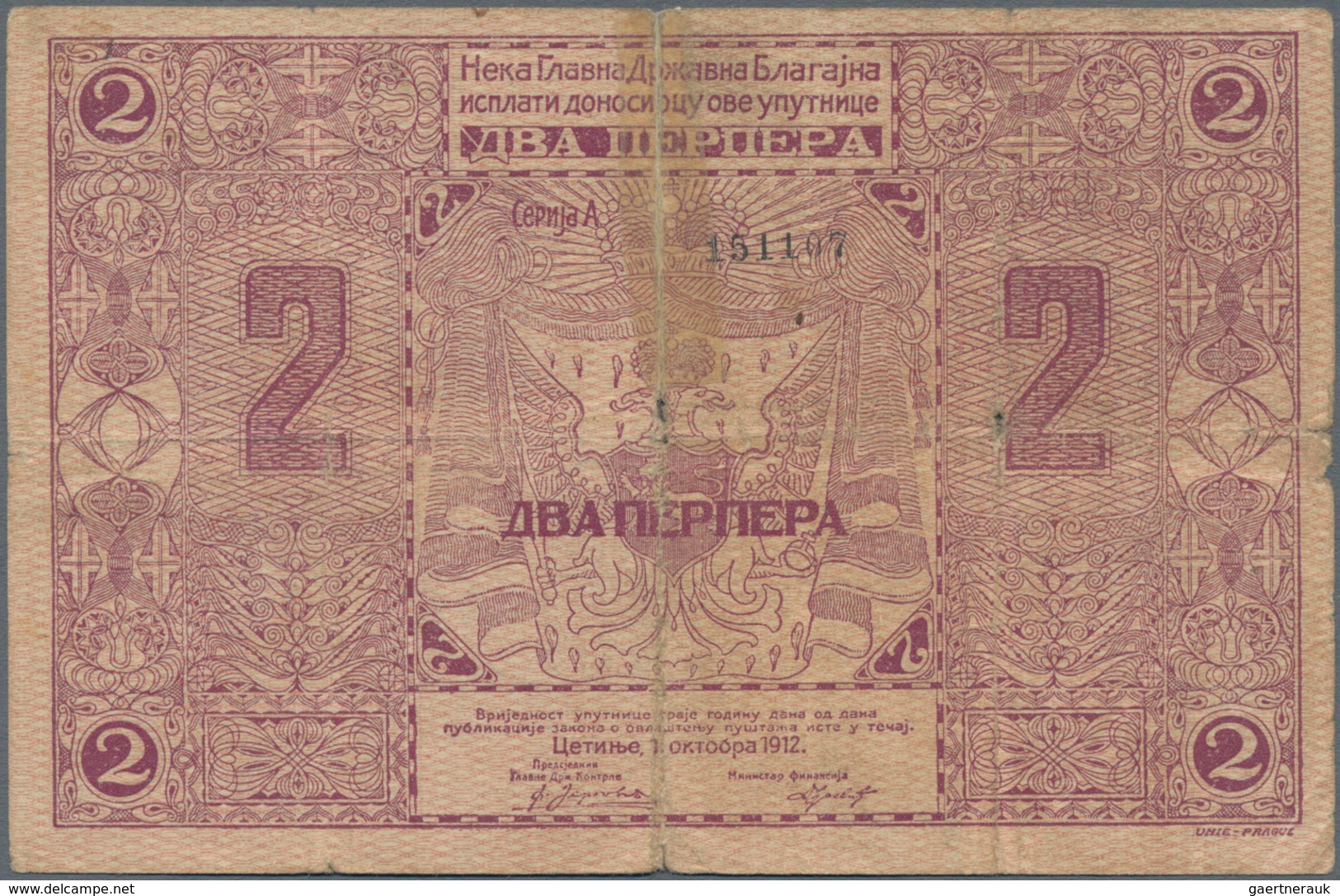 Montenegro: Ministry Of Finance, Set With 5 Banknotes Of The 1912 Issue With 1 Perper P.1 (F- With 4 - Andere - Europa