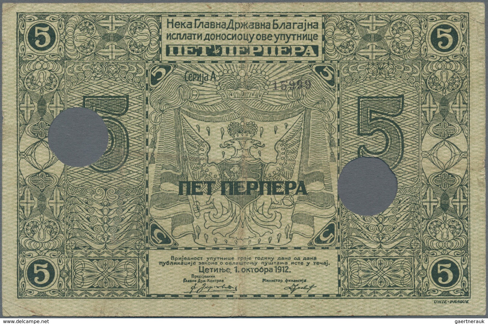 Montenegro: Ministry of Finance, set with 5 banknotes of the 1912 issue with 1 Perper P.1 (F- with 4