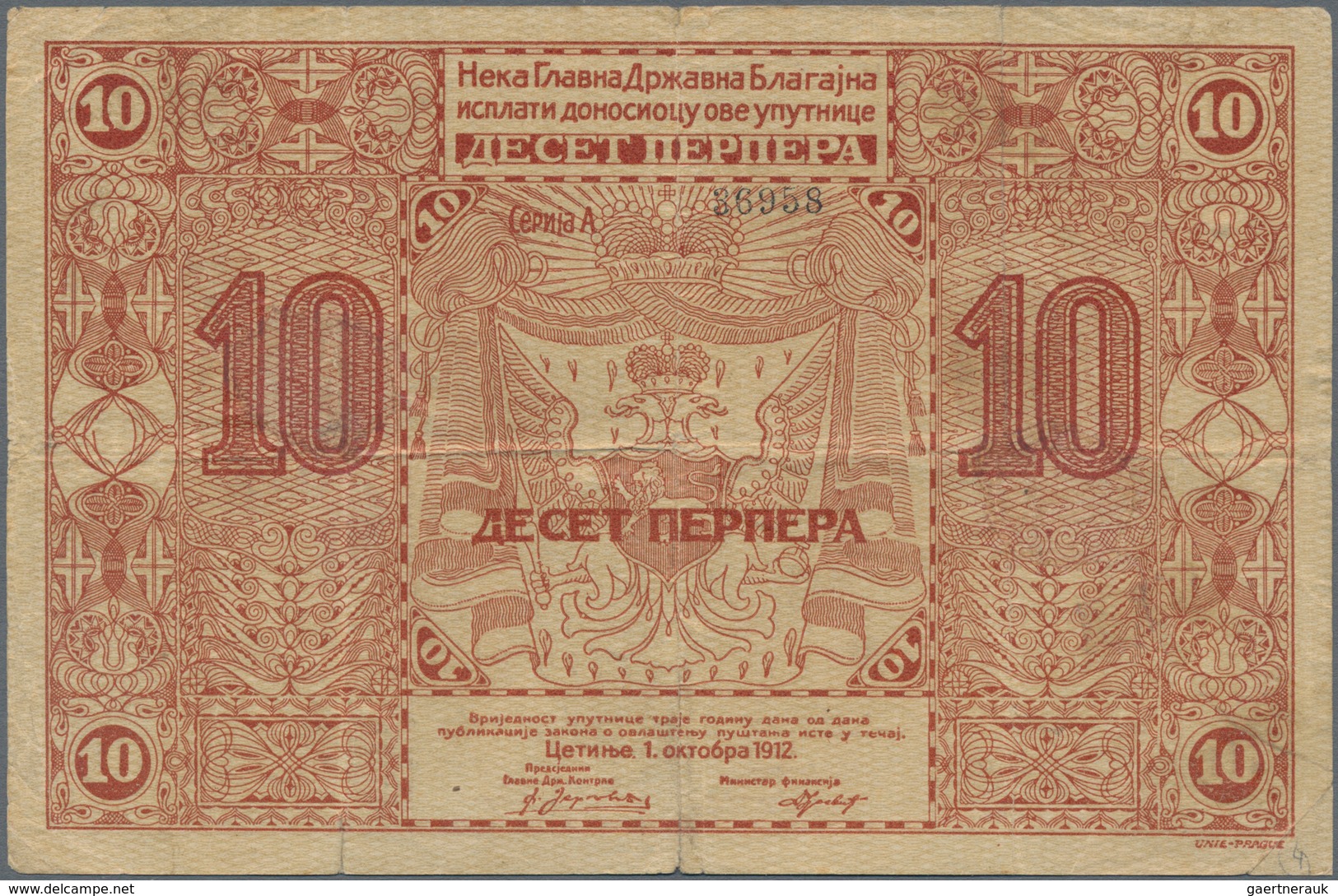 Montenegro: Ministry of Finance, set with 5 banknotes of the 1912 issue with 1 Perper P.1 (F- with 4