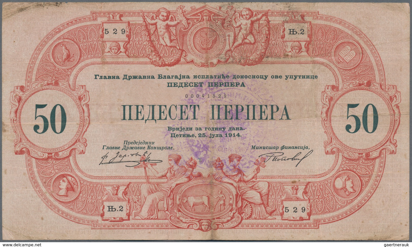 Montenegro: Very interesting lot with 15 banknotes 1 - 100 Perpera 1912-1917, comprising 2, 5, 10 Pe