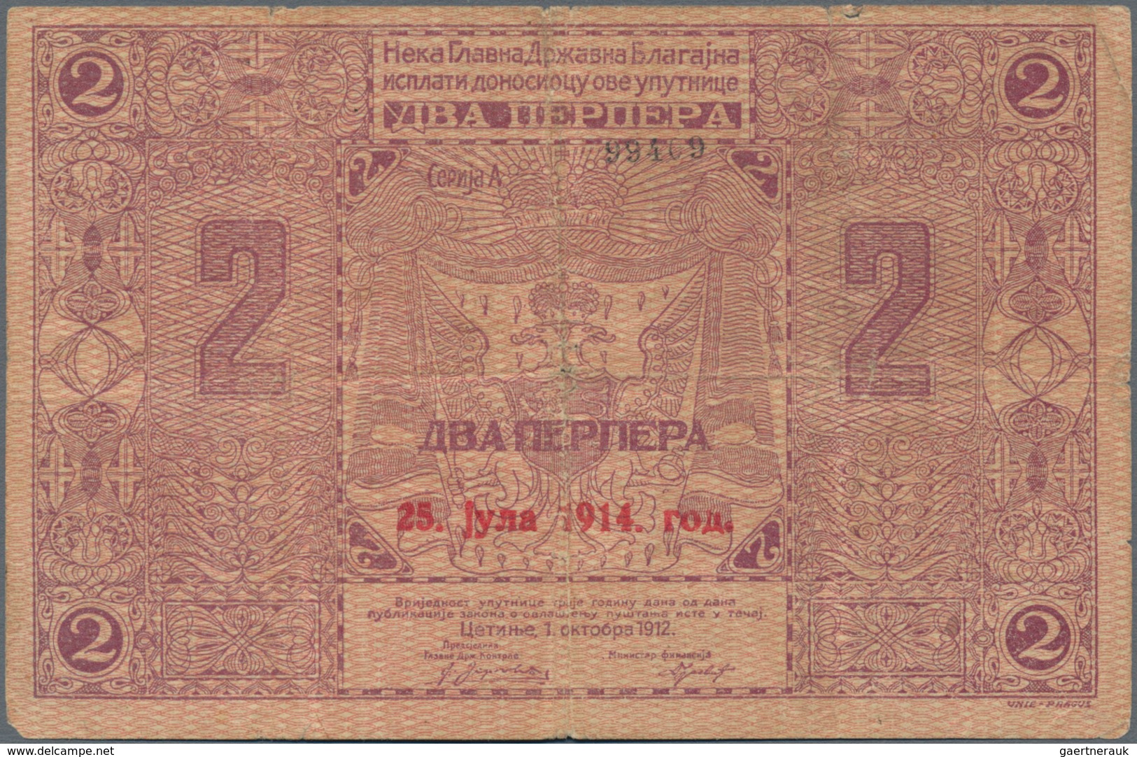 Montenegro: Kingdom Of Montenegro Pair With 1 And 2 Perpera With Overprint "25.07.1914", P.7a, 8, Bo - Otros – Europa