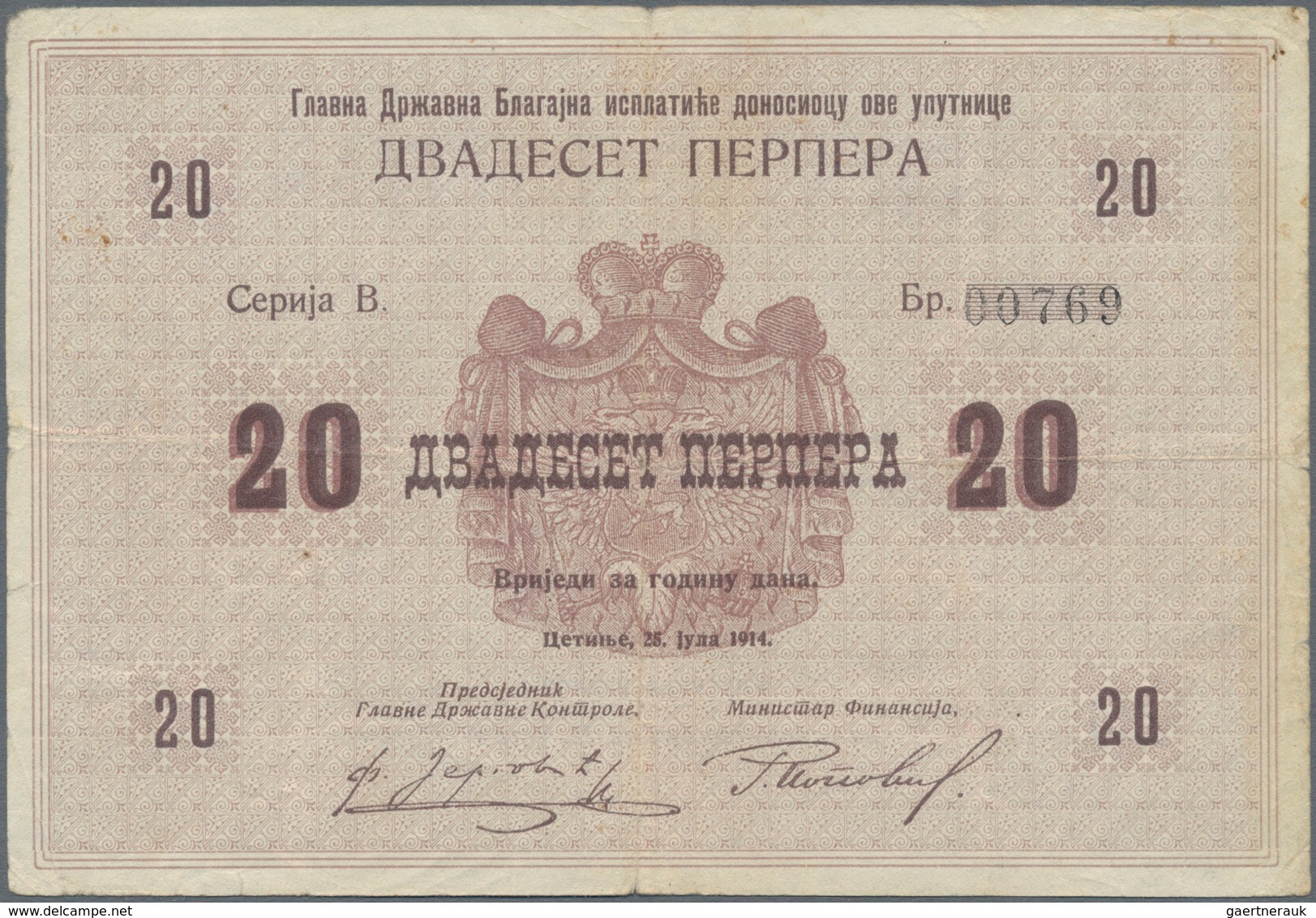 Montenegro: Nice Lot With 4 Banknotes Of The 25.07.1914 "Large Arms On Front And Back" Issue With 5 - Otros – Europa