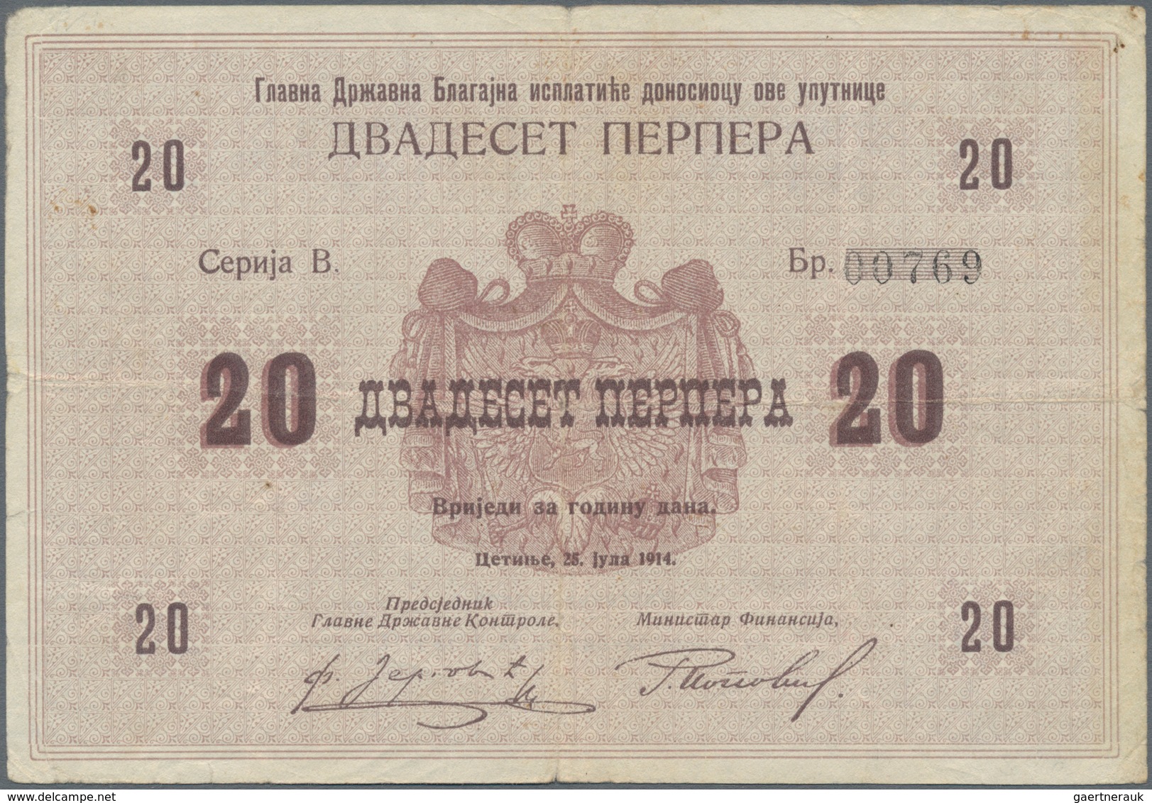 Montenegro: Nice Lot With 4 Banknotes Of The 25.07.1914 "Large Arms On Front And Back" Issue With 5 - Andere - Europa