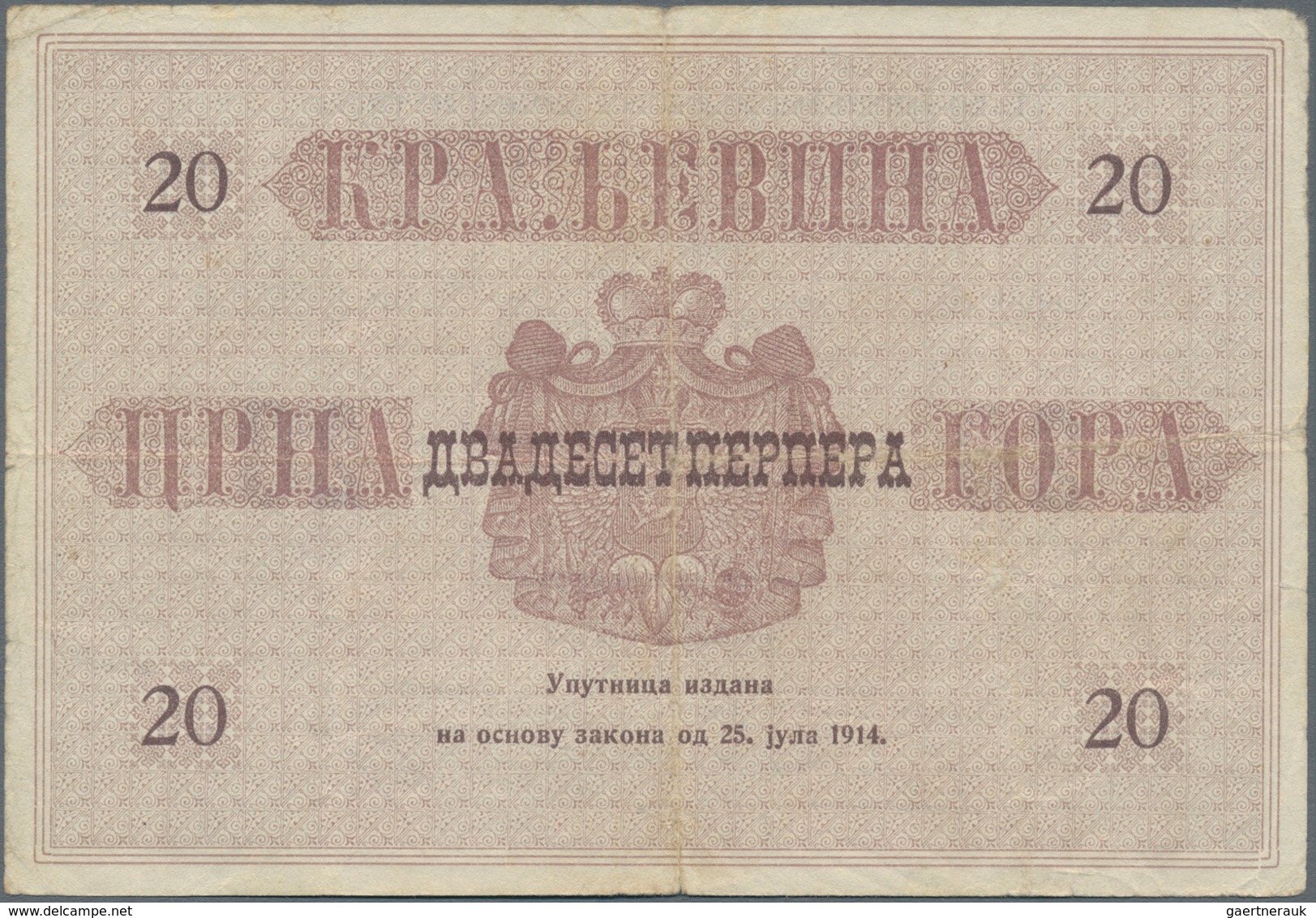 Montenegro: Nice lot with 4 banknotes of the 25.07.1914 "Large Arms on Front and Back" issue with 5