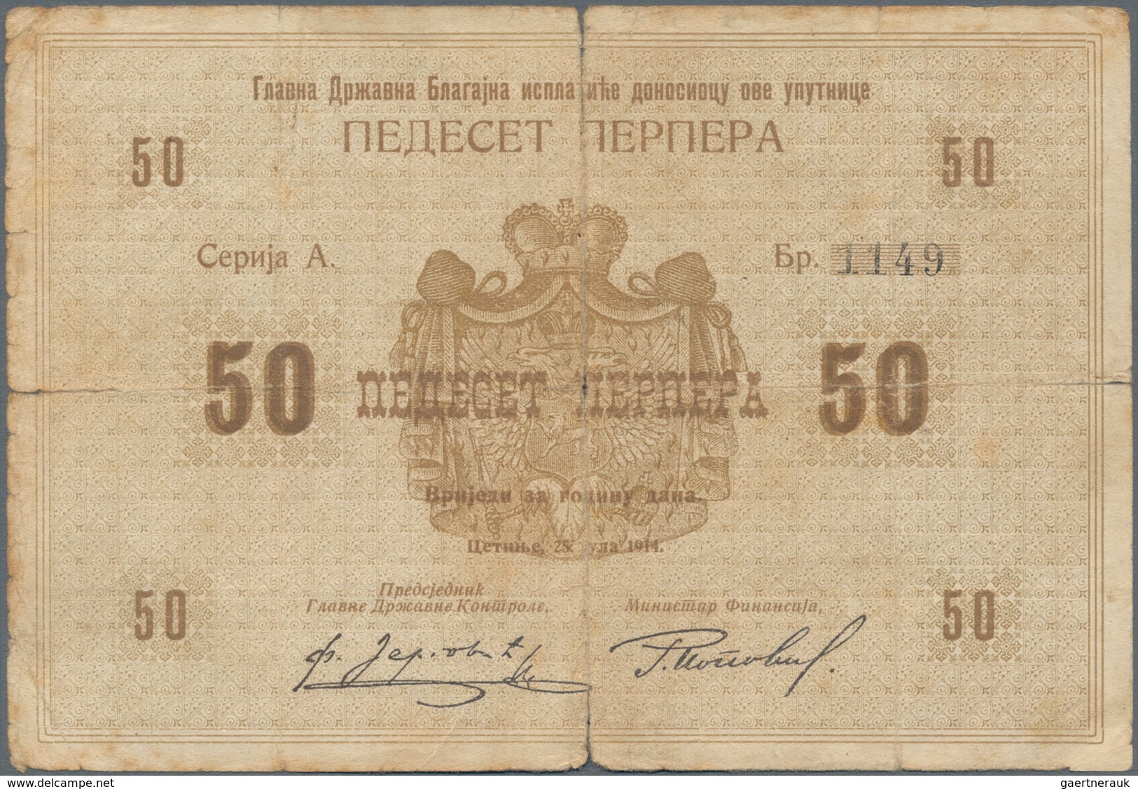 Montenegro: Nice lot with 4 banknotes of the 25.07.1914 "Large Arms on Front and Back" issue with 5