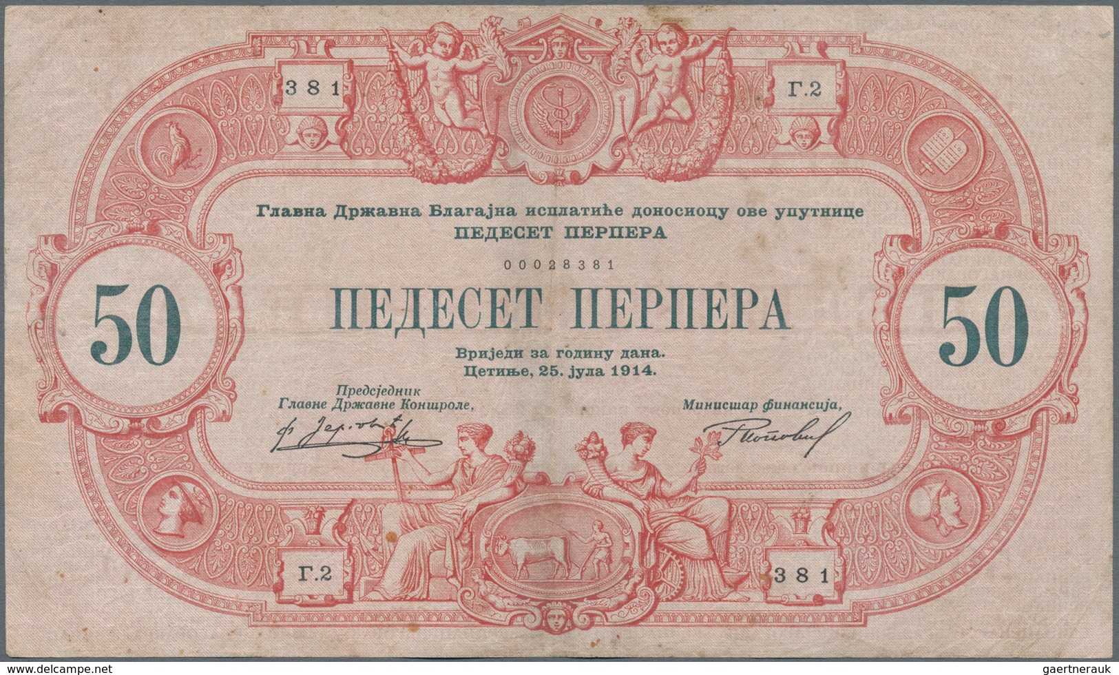 Montenegro: Complete Set Of The 25.07.1914 "Large Arms On Back" Issue With 1, 2, 5, 10, 20, 50 And 1 - Sonstige – Europa