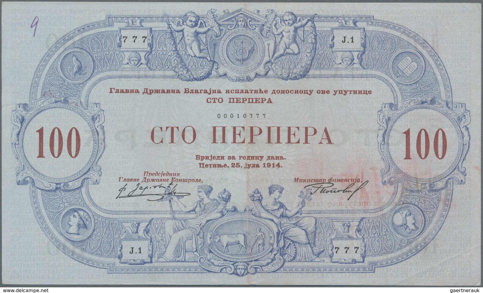 Montenegro: Complete Set Of The 25.07.1914 "Large Arms On Back" Issue With 1, 2, 5, 10, 20, 50 And 1 - Otros – Europa