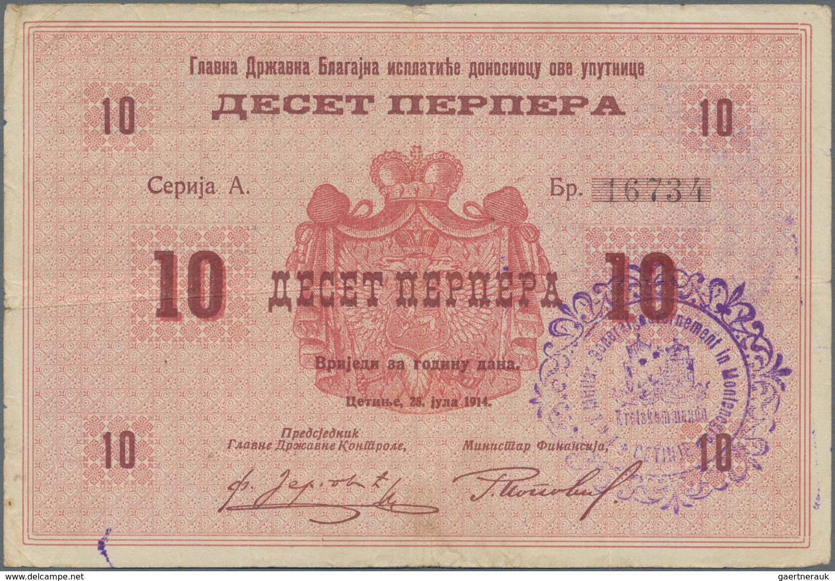 Montenegro: Military Government District Command Set With 9 Banknotes Of The 1914 (1916) Handstamped - Otros – Europa