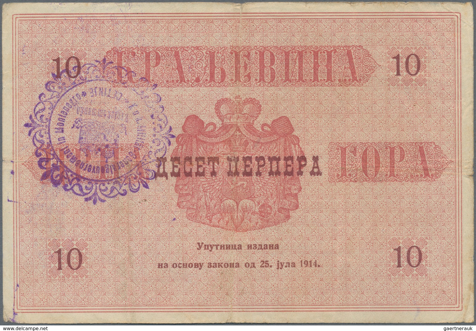 Montenegro: Military Government District Command Set With 9 Banknotes Of The 1914 (1916) Handstamped - Sonstige – Europa