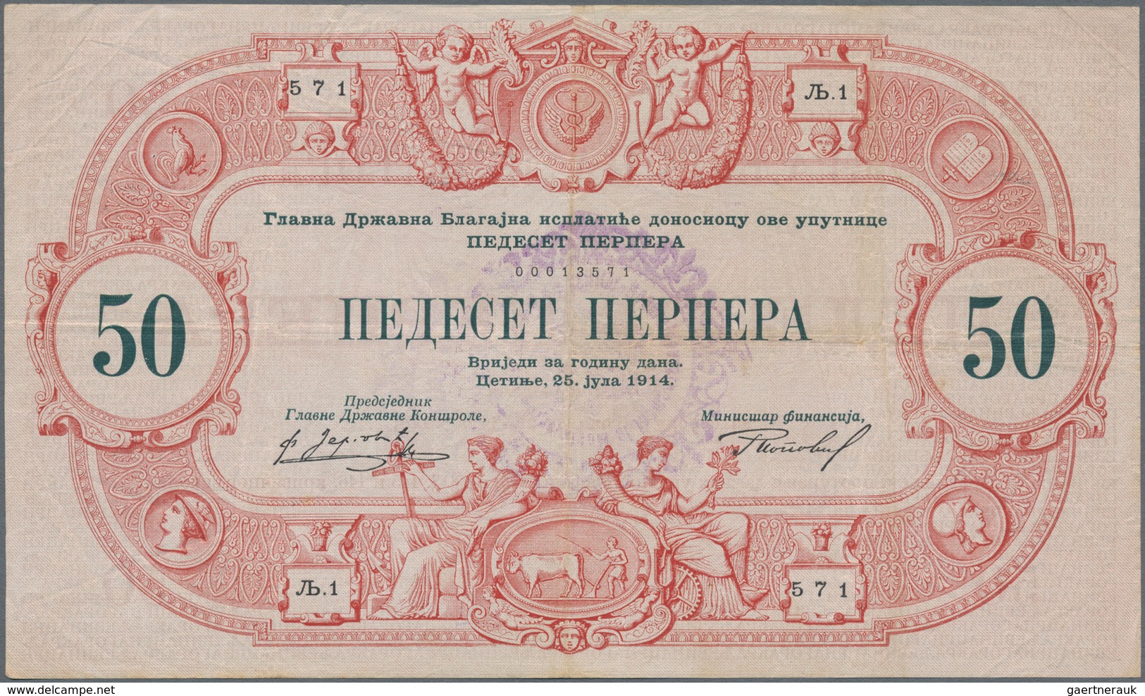 Montenegro: Military Government District Command set with 9 banknotes of the 1914 (1916) handstamped