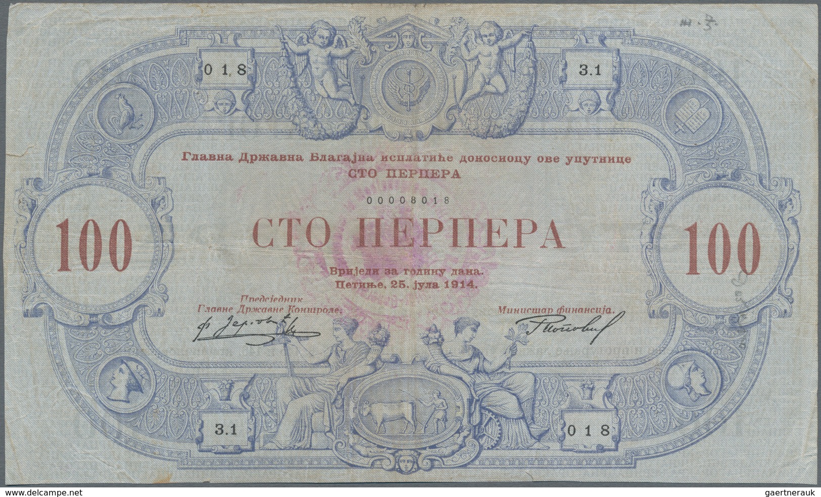 Montenegro: Military Government District Command set with 9 banknotes of the 1914 (1916) handstamped