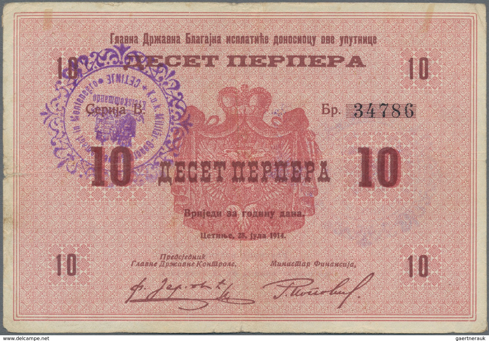 Montenegro: Military Government District Command set with 9 banknotes of the 1914 (1916) handstamped