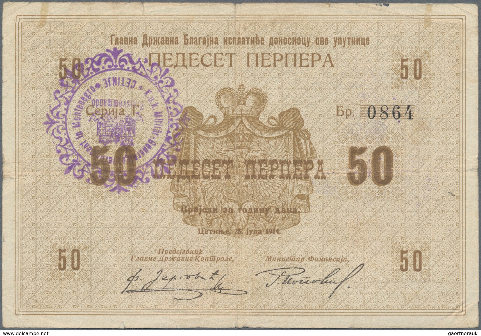 Montenegro: Military Government District Command set with 9 banknotes of the 1914 (1916) handstamped