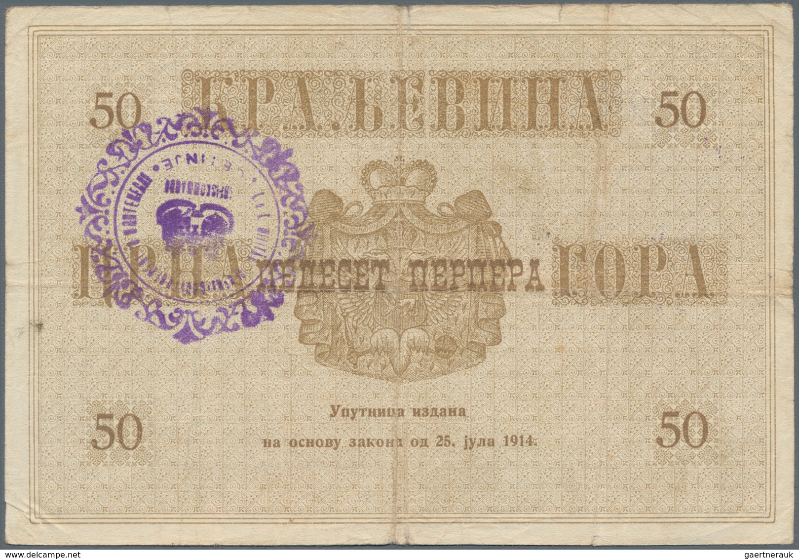 Montenegro: Military Government District Command set with 9 banknotes of the 1914 (1916) handstamped